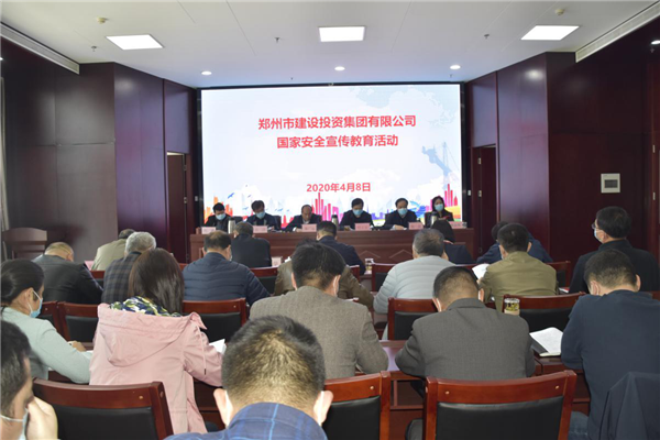 ������ҳ���¼���-����(�й�)��벢�١����뿪չ2020��ȫ����Ұ�ȫ���������������