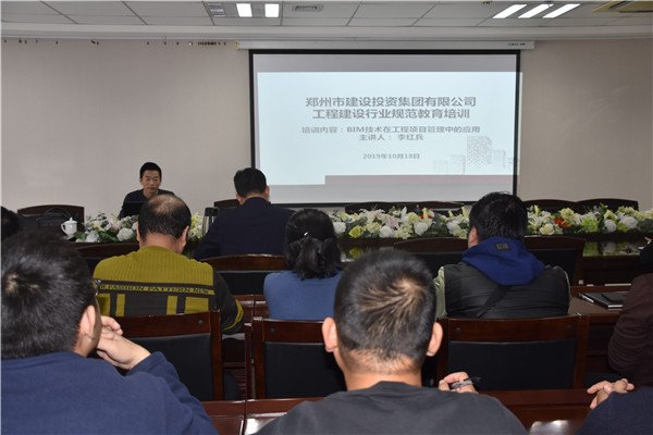 ������ҳ���¼���-����(�й�)��չ���̽�����ҵ�淶������ѵ