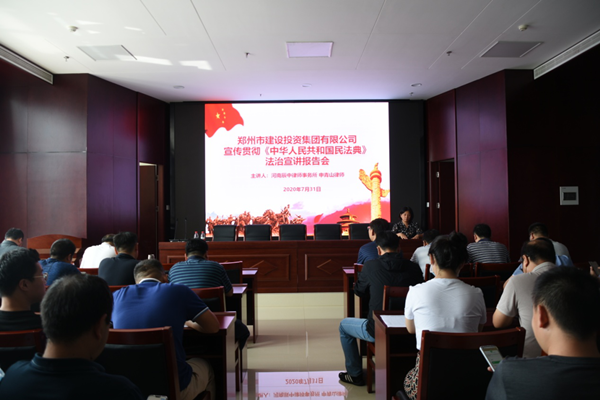 ������ҳ���¼���-����(�й�)��չ���л����񹲺͹��񷨵䡷�շ�������֪ʶ�����