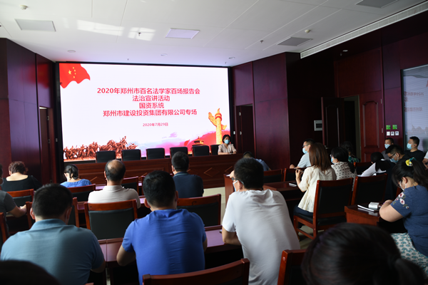 ������ҳ���¼���-����(�й�)��֯��չ��˫�١����񷨵䡷�����