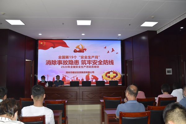 �����¹����������ΰ�ȫ���ߡ���������ҳ���¼���-����(�й�)����ȫ�����¡��Բ���չ�