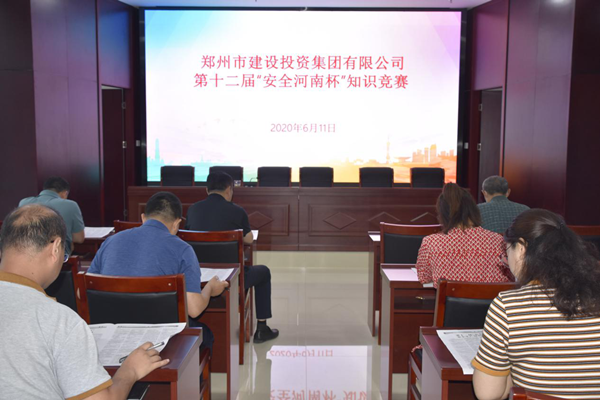 ������ҳ���¼���-����(�й�)�����μӵ�ʮ���조��ȫ���ϱ���֪ʶ����