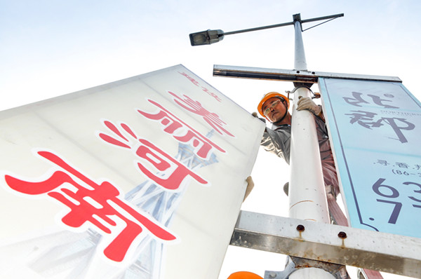 ������ҳ���¼���-����(�й�)����ȫ�����¡���Ӱ��Ʒչ