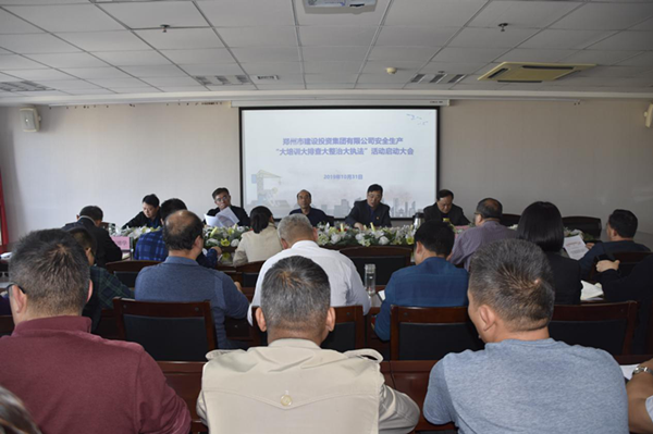 ������ҳ���¼���-����(�й�)��֯��չ��ȫ����������ѵ���Ų�����δ�ִ�����