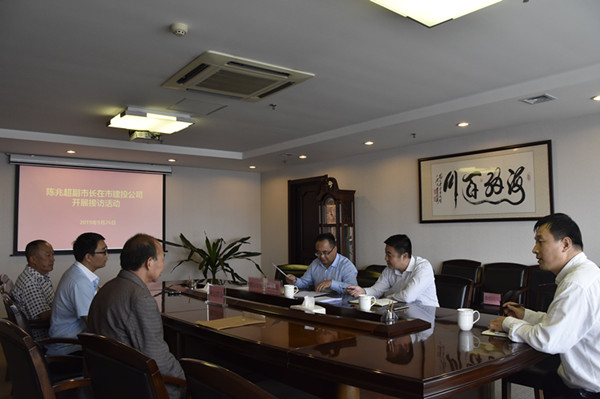 ֣���и��г����׳����н�Ͷ��˾��չ�ӷù���