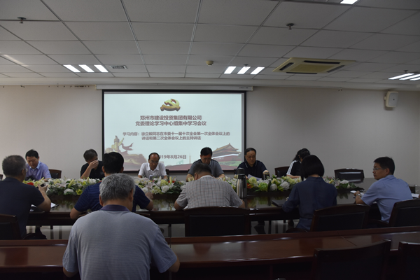 ������ҳ���¼���-����(�й�)�ٿ���ί���������ѧϰ�᳹��ί��ʮһ��ʮ��ȫ�ᾫ��