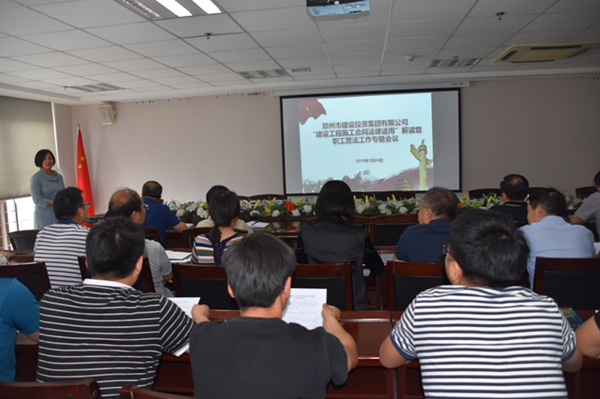 ������ҳ���¼���-����(�й�)��չ���蹤��ʩ����ͬ�շ�������֪ʶ�����