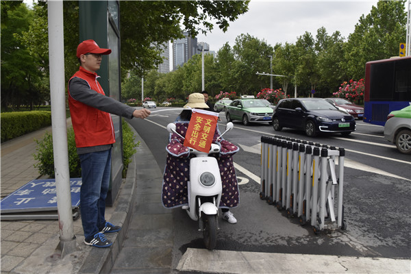 ��չ������ͨ�   �����������н��衪��������ҳ���¼���-����(�й�)������չ��������ͨ��־Ը����