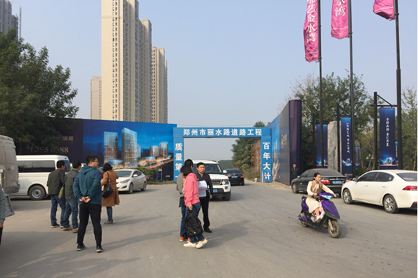 ��ˮ·��·����ʩ���б���Ƽ۲���������˳�����