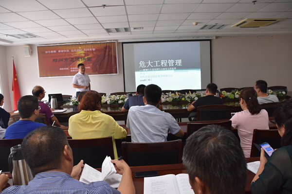 ������ҳ���¼���-����(�й�)��չ��Σ�󡱹��̰�ȫר����ѵ