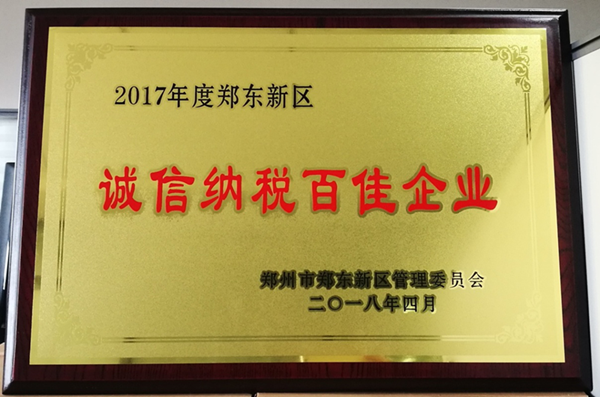 ������ҳ���¼���-����(�й�)�ٻ�2017���֣������ ��������˰�ټ���ҵ���ƺ�