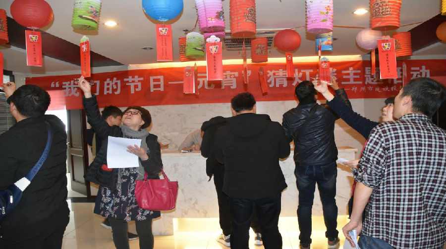 ������ҳ���¼���-����(�й�)�ٰ조���ǵĽ��ա�Ԫ�����µ��ջ