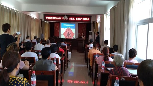 ������ҳ���¼���-����(�й�)ϵ��־Ը������2020��Ⱦ���������԰��������������