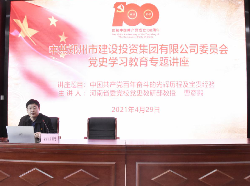 ������ҳ���¼���-����(�й�)��չ��ʷѧϰ����ר�⽲��