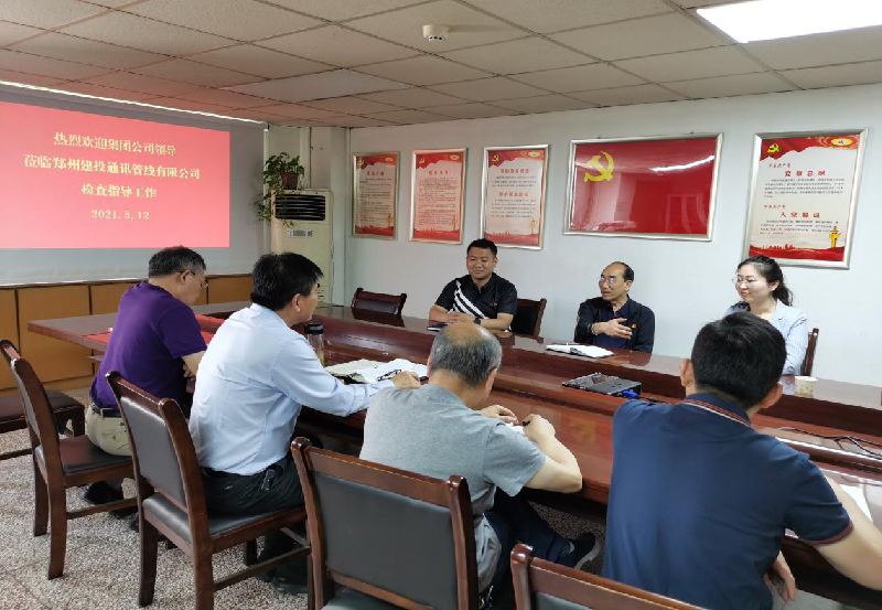 ������ҳ���¼���-����(�й�)��ί����ع�Զǰ�����߹�˾����ָ������