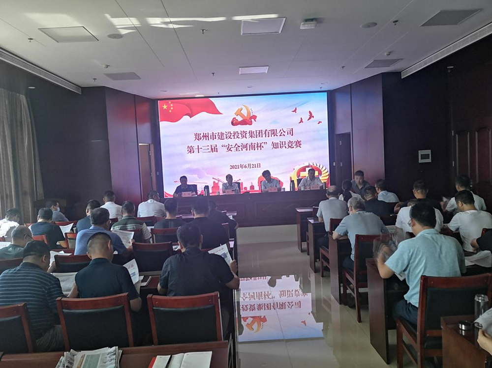 ������ҳ���¼���-����(�й�)��֯��չ��ʮ���조�н���װ?��ȫ���ϱ�����ȫ����֪ʶ����