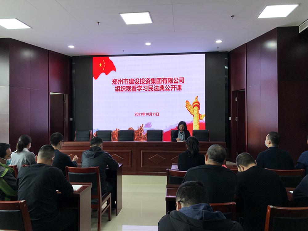 ������ҳ���¼���-����(�й�)��֯��չ���񷨵䡱�շ���ѵ�ߡ�������ء�֪ʶ�����