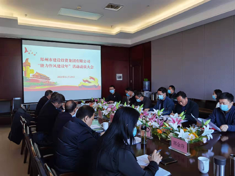 ������ҳ���¼���-����(�й�)�ٿ����������罨���ꡱ���Ա���