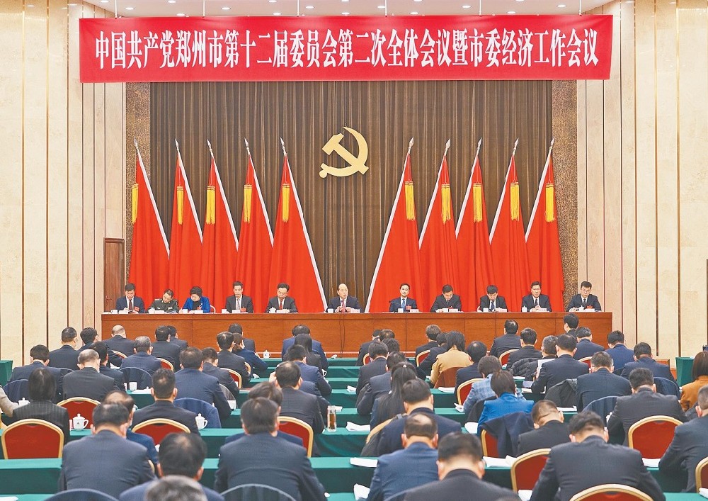 ��ίʮ�������ȫ���������ί���ù��������ٿ�<br/>��ί��ί�����ֻ��� ��ΰ���� ���������岿��