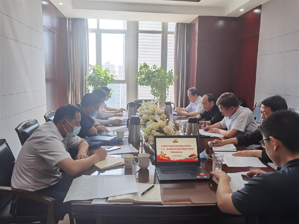 ������ҳ���¼���-����(�й�)��ί�쵼�����ٿ���7��20���ش����ֺ�׷�����𰸼��԰��ٸ�ר�����������