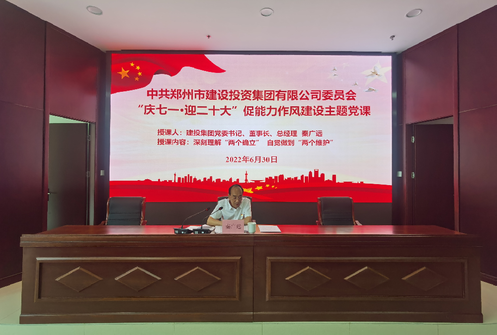 ������ҳ���¼���-����(�й�)��չ������һ��ӭ��ʮ�󡱴��������罨�����⵳�λ