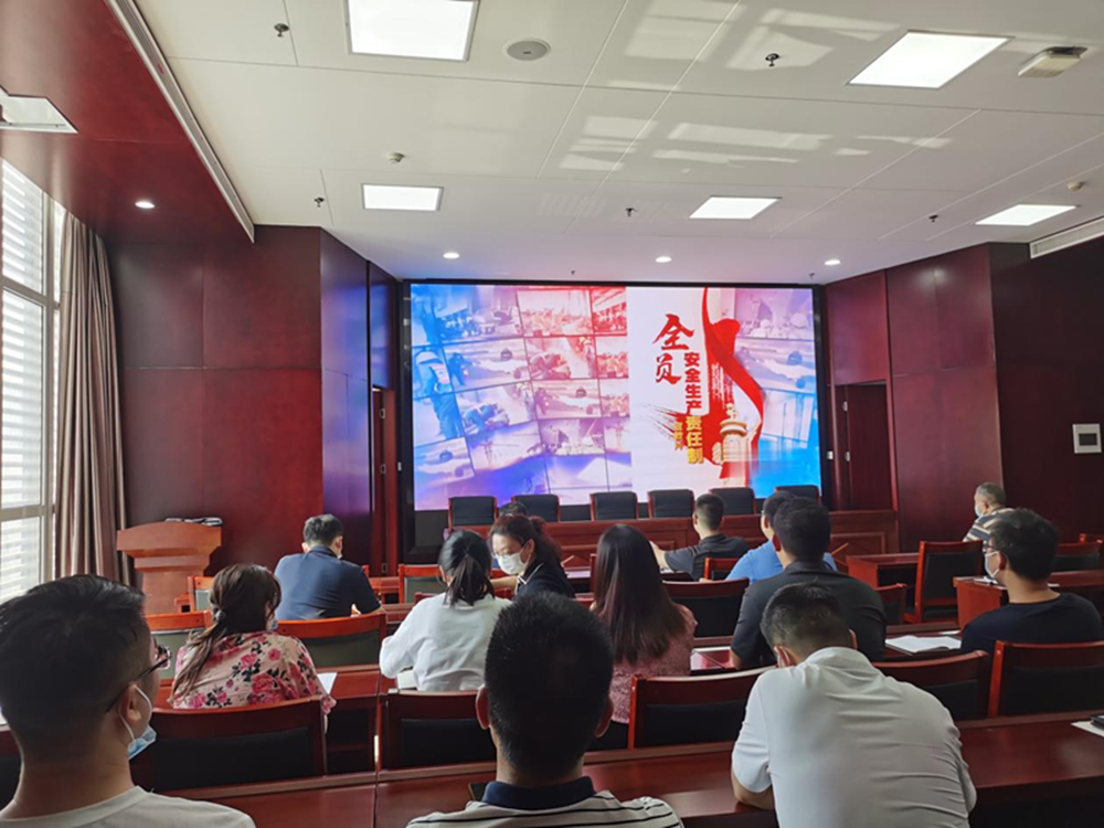 ��ʵ��ȫ������    ���õ�һ������<br/>������Ͷ����2022�갲ȫ�����»����