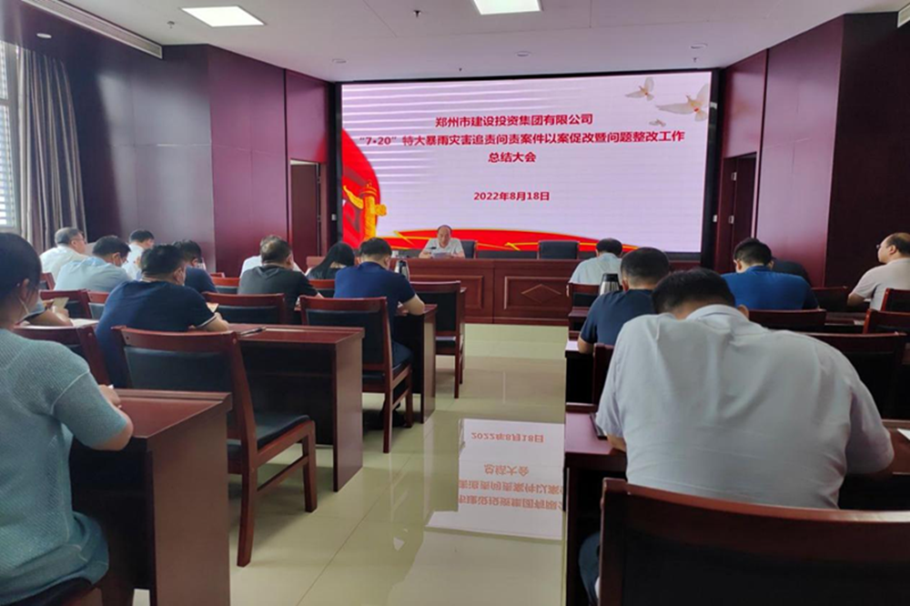 ������ҳ���¼���-����(�й�)�ٿ���7��20���ش����ֺ�׷�����𰸼��԰��ٸ����������Ĺ����ܽ����