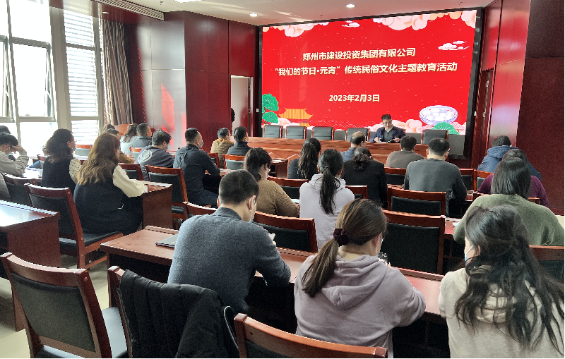 ������ҳ���¼���-����(�й�)��չ�����ǵĽ��ա�Ԫ��  ��ͳ�����Ļ�����������