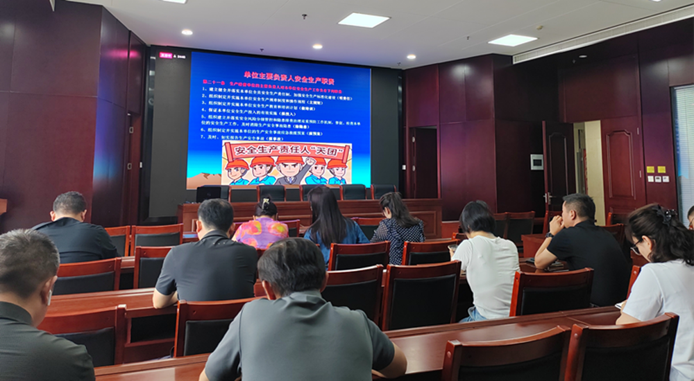 ������ҳ���¼���-����(�й�)��֯�տ���ȫ���������������