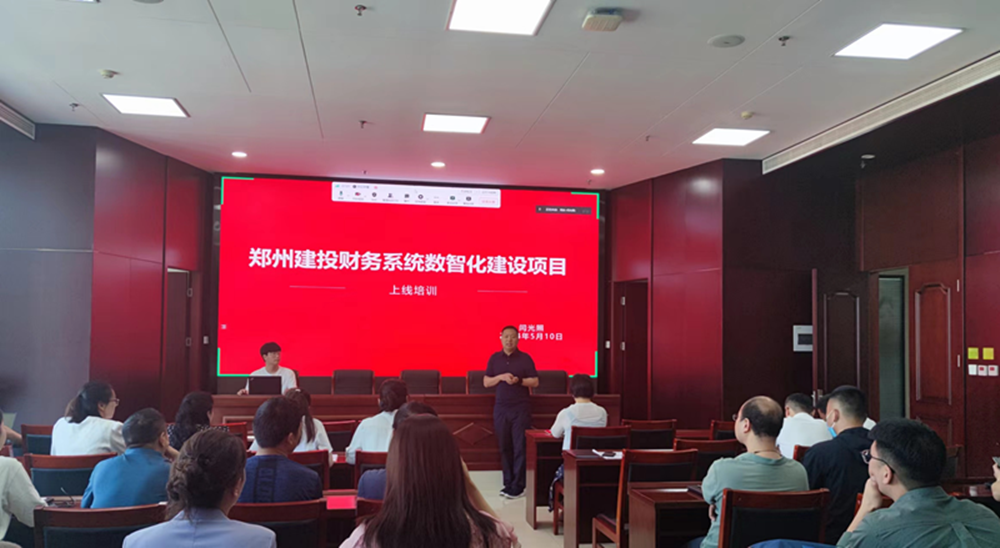 ��Ͷ�����ٿ����ϱ���ҵ����ѵ����