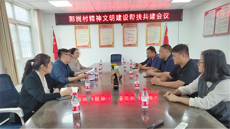 ������һ���� ����ͬ��Բ������������ҳ���¼���-����(�й�)��չ��԰ﴴ�