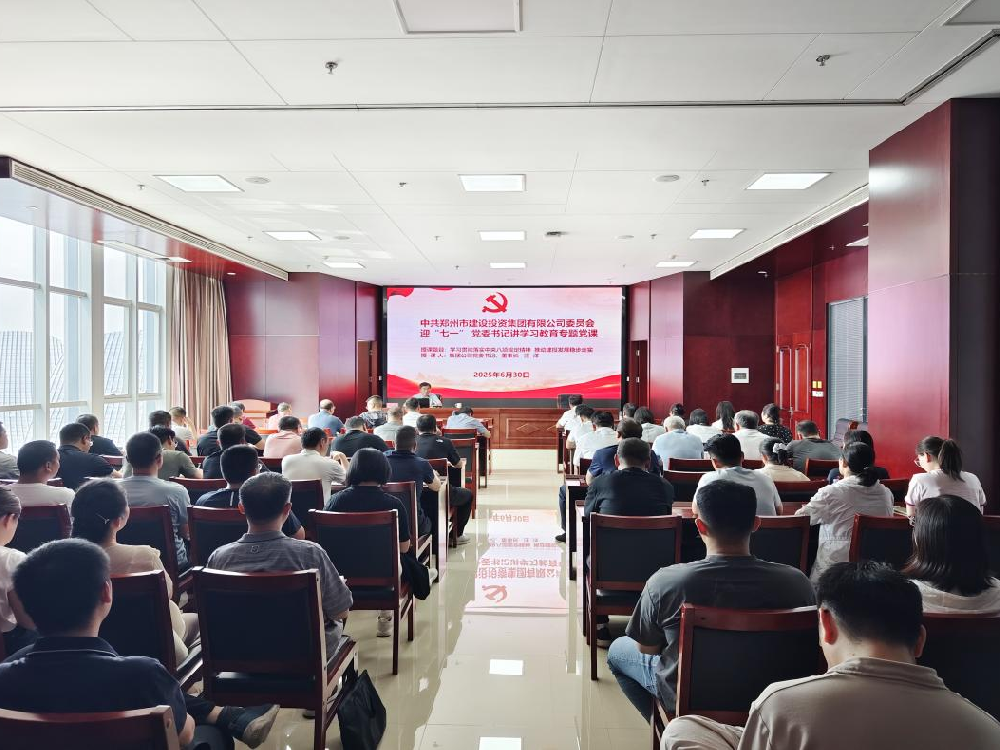 ������ҳ���¼���-����(�й�)��ί��ǡ����³�����������᳹�������涨����ѧϰ����ר�⵳��