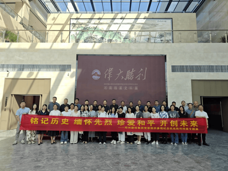 ������ҳ���¼���-����(�й�)��֯�ιۼ����й�������ս�������練����˹ս��ʤ��80��������չ��